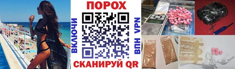 Амфетамин Розовый Среднеуральск