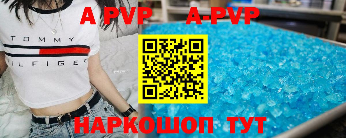 A PVP СК КРИС Среднеуральск