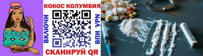 мега как войти  цена наркотик  Среднеуральск  COCAIN Columbia 