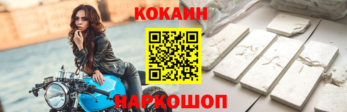 Кокаин Columbia Среднеуральск