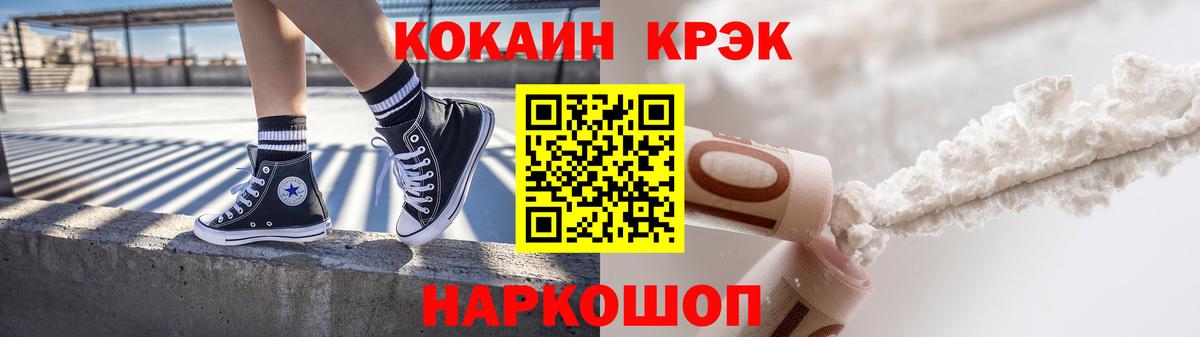 КОКАИН Fish Scale  хочу   Среднеуральск  Cocaine  Cocaine Fish Scale  Вход с VPN 