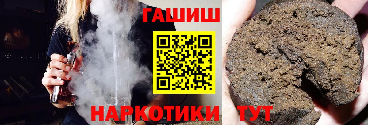 ГАШИШ 40% ТГК  Вход с VPN  Среднеуральск  ГАШ  ГАШИШ ice o lator 