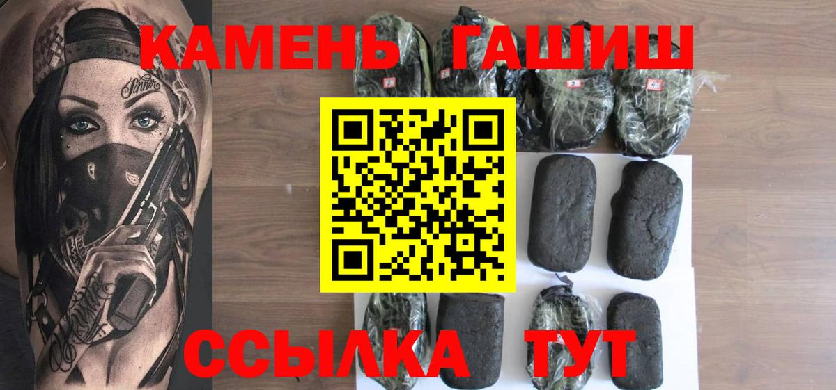 ГАШИШ hashish Среднеуральск