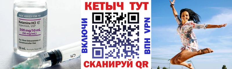 Кетамин ketamine  Среднеуральск 
