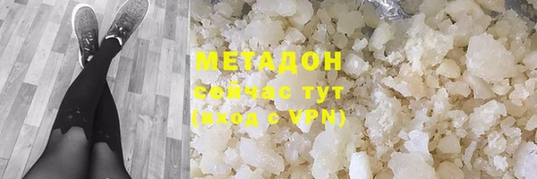 меф VHQ Остров