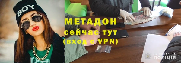 гашишное масло Осинники