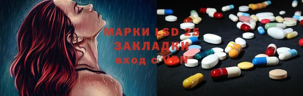 гашишное масло Осинники