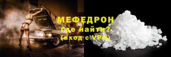 гашишное масло Осинники