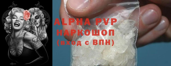 винт Осташков