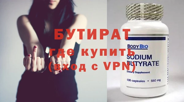 гашишное масло Осинники