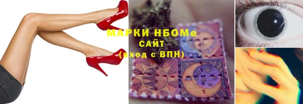 гашишное масло Осинники