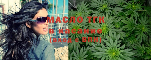 гашишное масло Осинники