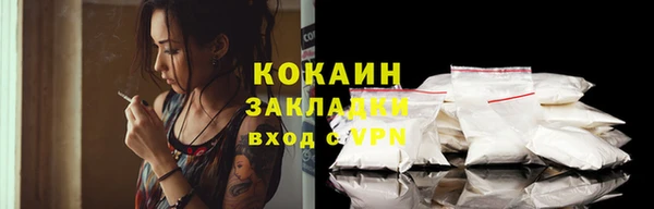 гашишное масло Осинники