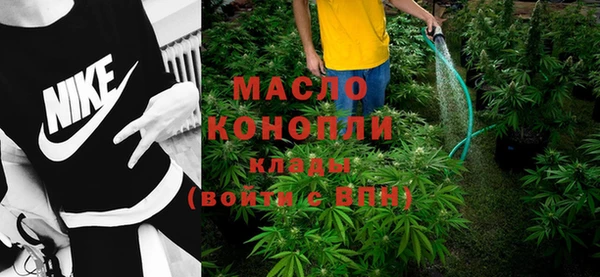 гашишное масло Осинники