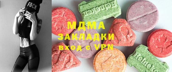гашишное масло Осинники