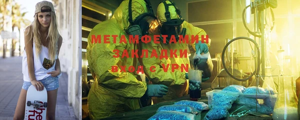 меф VHQ Остров