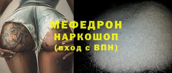 гашишное масло Осинники