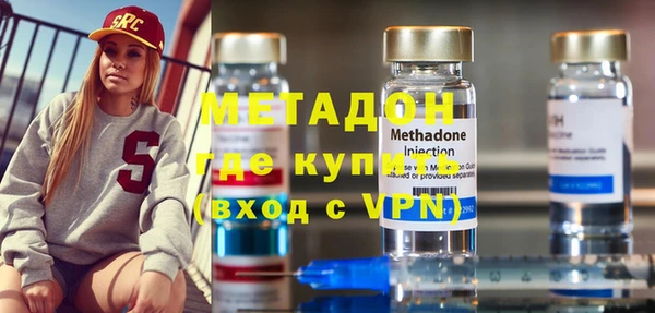 гашишное масло Осинники