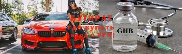 гашишное масло Осинники