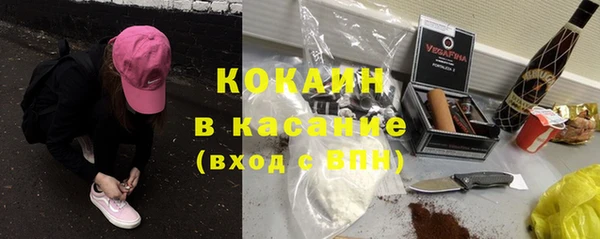 гашишное масло Осинники