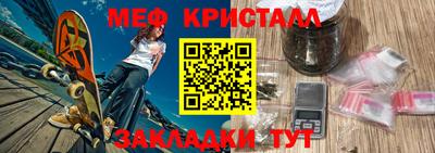 мефедрон мука Донецк