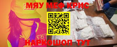 мефедрон Гагарин