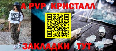 ALPHA-PVP Гатчина
