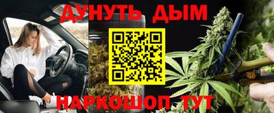 мефедрон Гагарин
