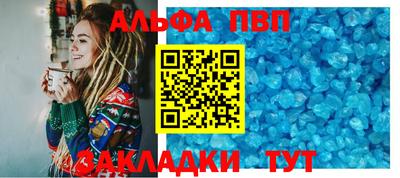 мефедрон Гагарин
