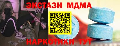 ALPHA-PVP Гатчина