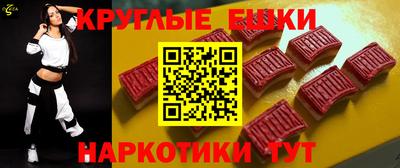 мефедрон Гагарин
