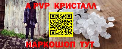 мефедрон Гагарин