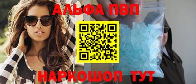 мефедрон Гагарин
