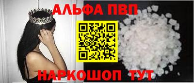 мефедрон Гагарин