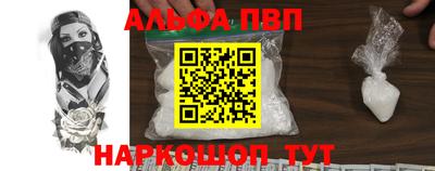 мефедрон Гагарин
