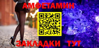 мефедрон Гагарин