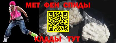 ALPHA-PVP Гатчина