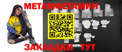 дмт Гай