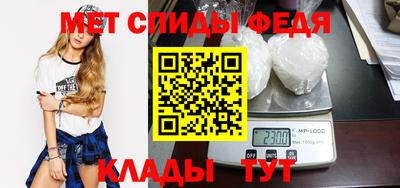 мефедрон Гагарин