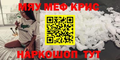 ALPHA-PVP Гатчина