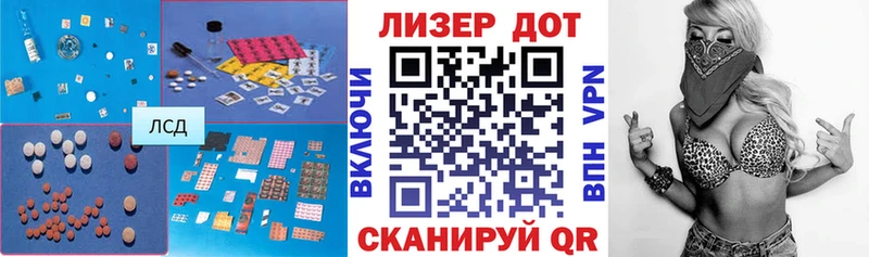 KRAKEN сайт Среднеуральск Лсд 25 экстази ecstasy