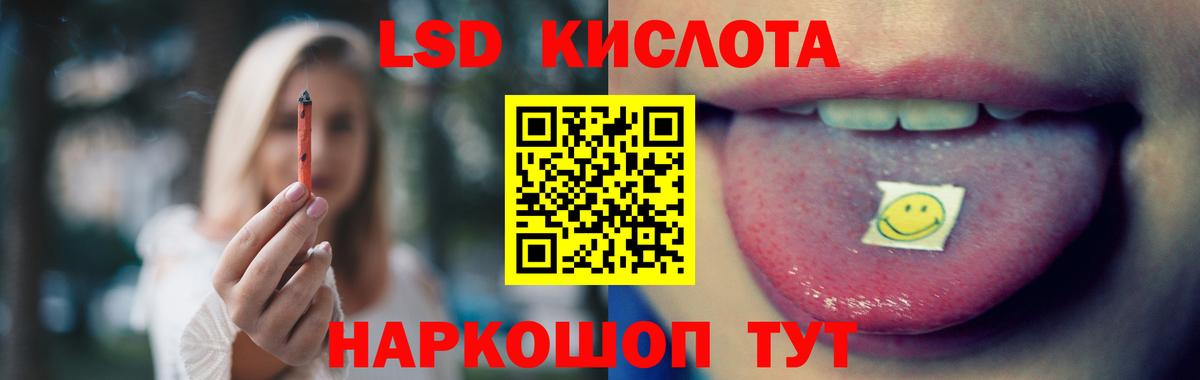 Лсд 25 экстази ecstasy  LSD-25 экстази ecstasy  мега ONION  Вход с VPN  Среднеуральск 