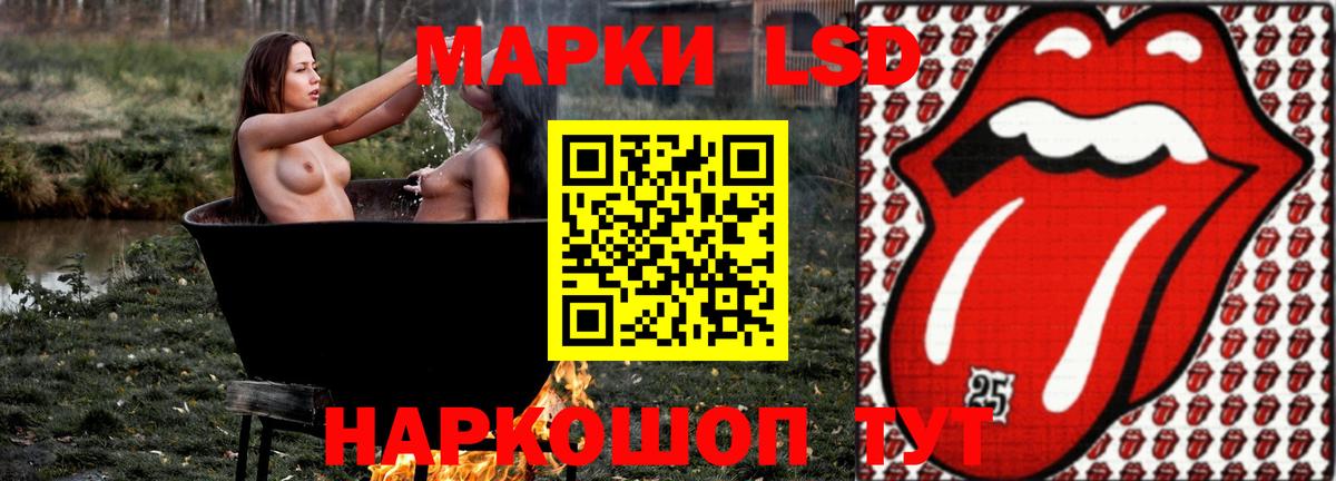 ЛСД экстази ecstasy Среднеуральск