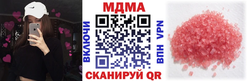 MDMA Molly mega зеркало Среднеуральск