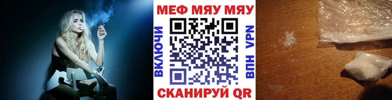 Меф мука Среднеуральск