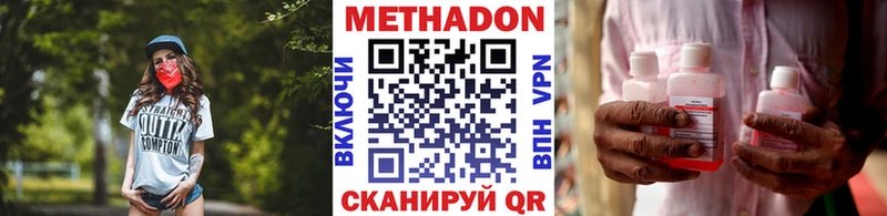 мега рабочий сайт  Среднеуральск  Метадон кристалл  купить наркотик 