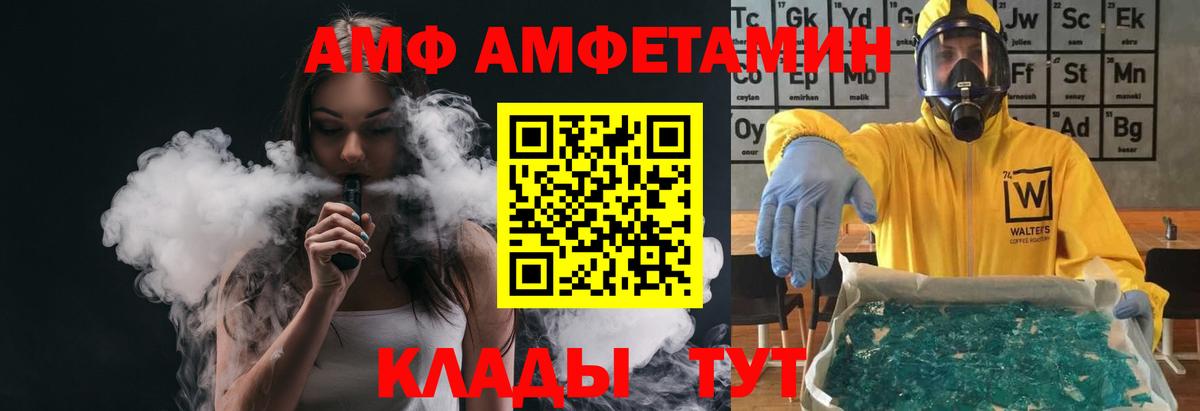 Метамфетамин Methamphetamine  Вход с VPN  Среднеуральск 