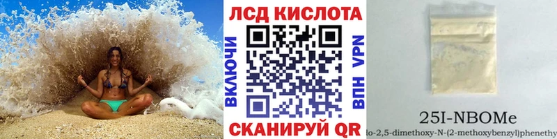 что такое наркотик Среднеуральск Марки NBOMe 1,5мг