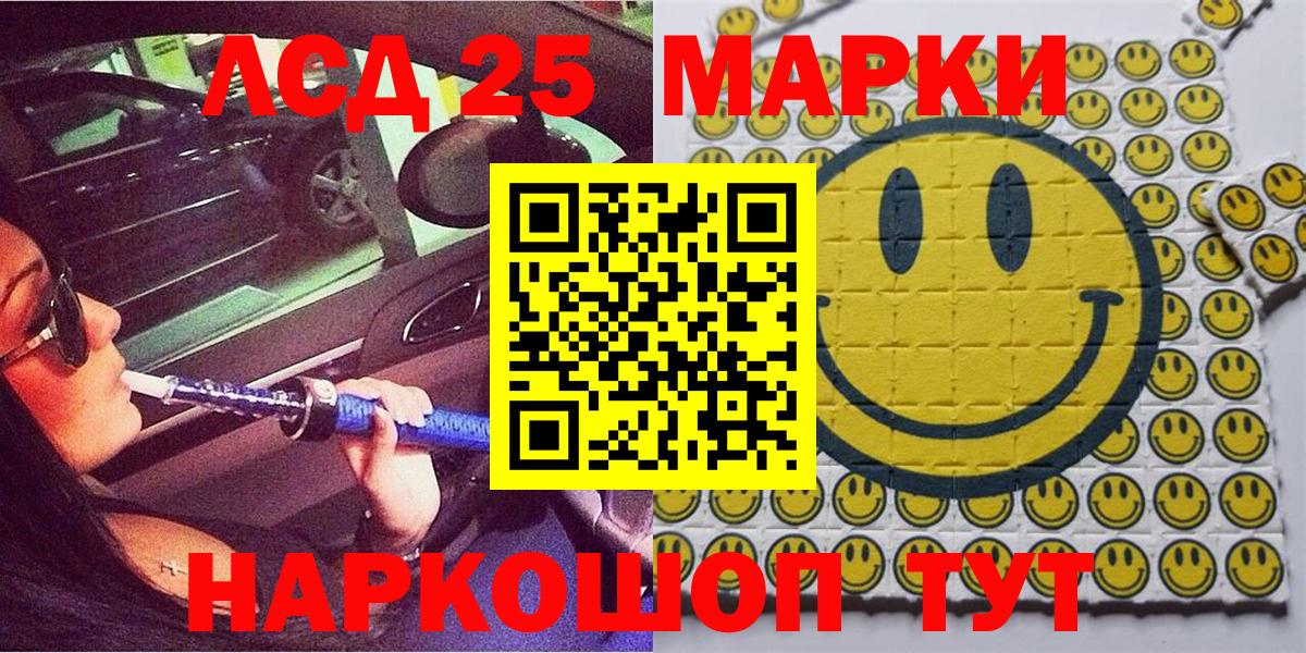 Наркотические марки 1,8мг Среднеуральск