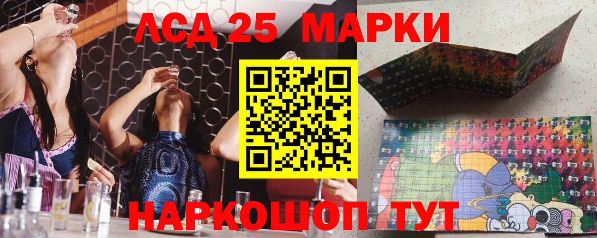 Среднеуральск  Марки NBOMe 1,5мг  Наркотические марки  Вход с VPN 